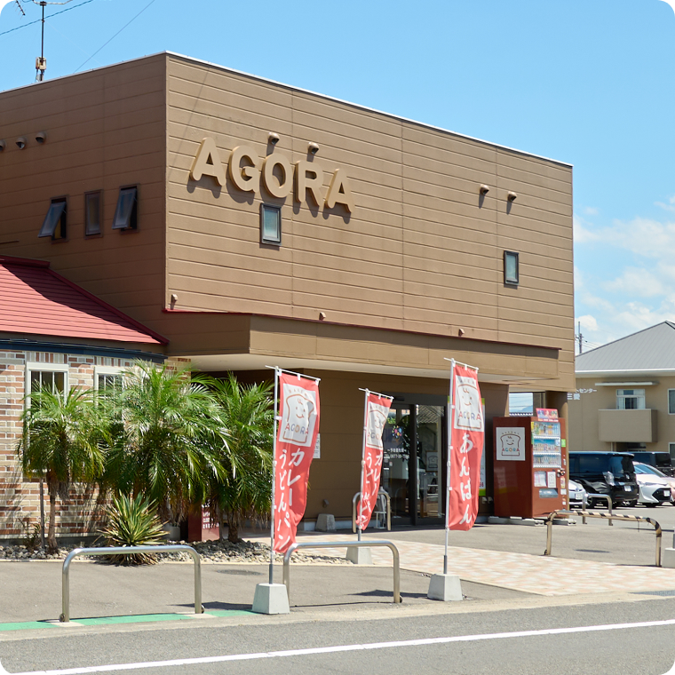 手作りパンアゴラの店舗外観