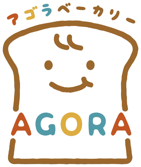 手作りパンのお店アゴラベーカリーのロゴ