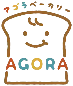 アゴラベーカリーのロゴ